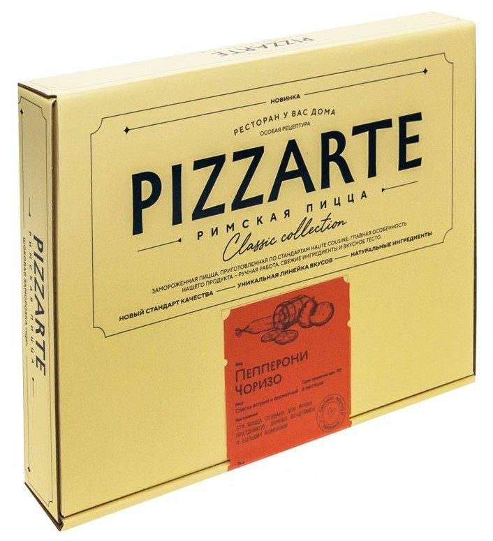 ЯМ Пицца PIZZARTE Пепперони-Чоризо 390гр*10 (3)
