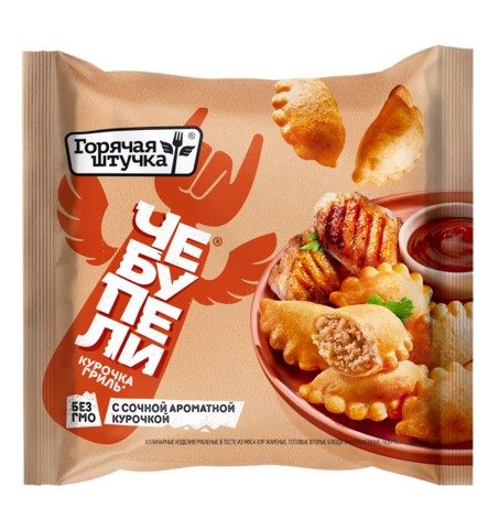 ГШ (СУПЕР-Ц) ЧЕБУПЕЛИ Курочка Гриль 300гр*14 (14)