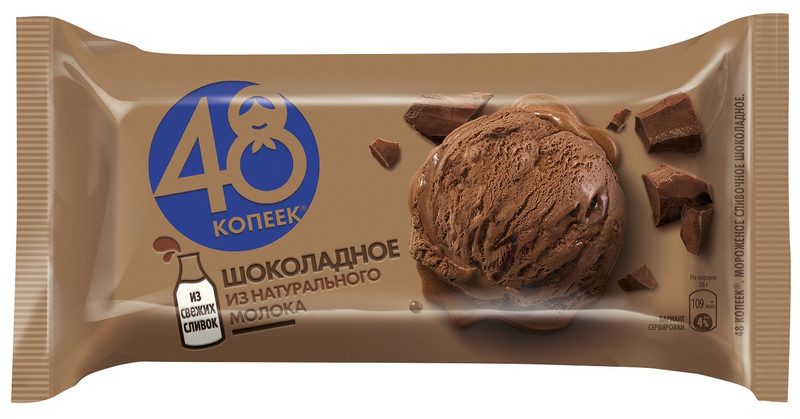 ФР Брикет 48 КОПЕЕК Шоколадный КиБ 210гр*25 (3)