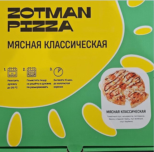 ЗТ Пицца ZOTMAN Мясная (круглая) 350гр*8 (3)