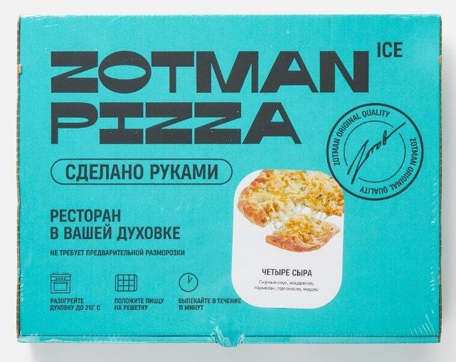 ЗТ Пицца ZOTMAN Четыре сыра 395гр*10 (3)