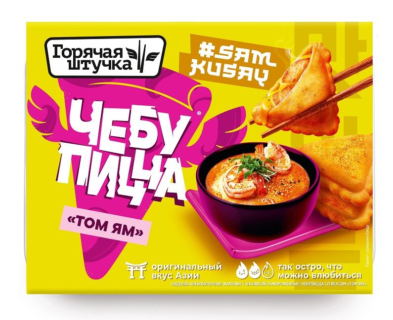 ГШ ЧЕБУПИЦЦА со вкусом ТОМ-ЯМ 230гр*6 (6)