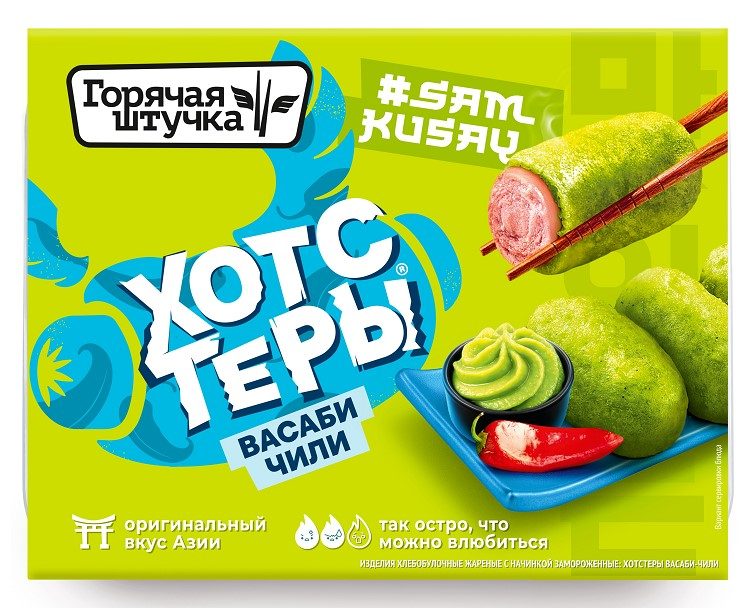 ГШ ХОТСТЕРЫ ВАСАБИ и Чили 230гр*6 (6)