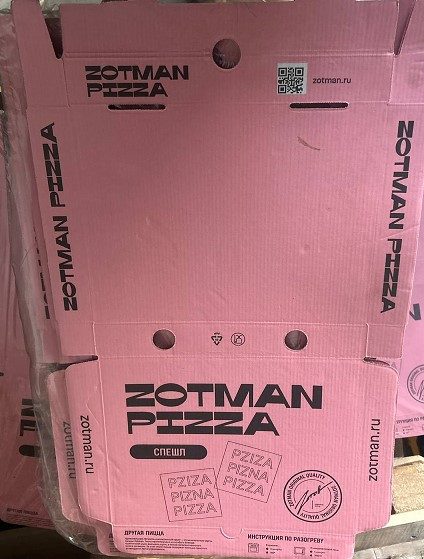ЗТ Короб Римской пиццы 320*220*50 ZOTMAN 100шт*1 (100)