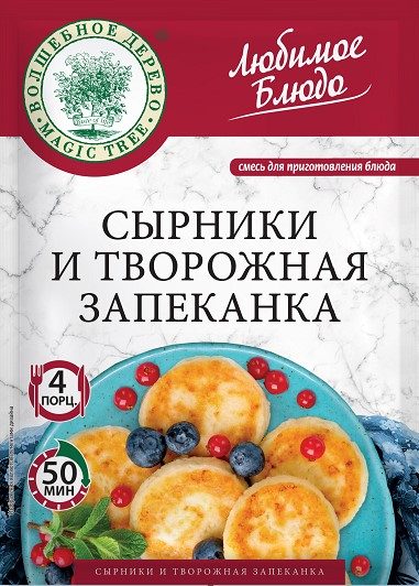 ВД ЛБ Смесь для Сырников и творож запеканок 130гр*20(5)