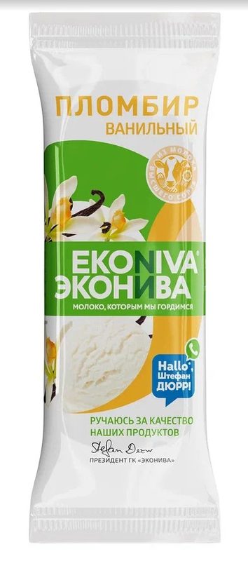 (ПРОМО) ЭН Эскимо ЭКОНИВА Ванильное 70гр*30