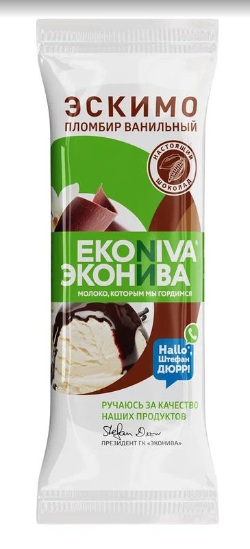 (ПРОМО) ЭН Эскимо ЭКОНИВА Ванильное в шоколаде 80гр*30