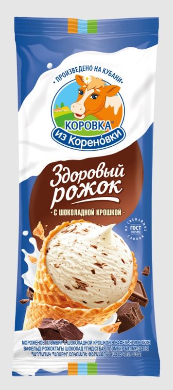 КК Рожок ГИГАНТ Пломбир с Шокол крошкой NEW 100гр*12