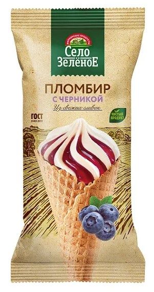 СЗ Рожок пломбир Черника 110гр*24