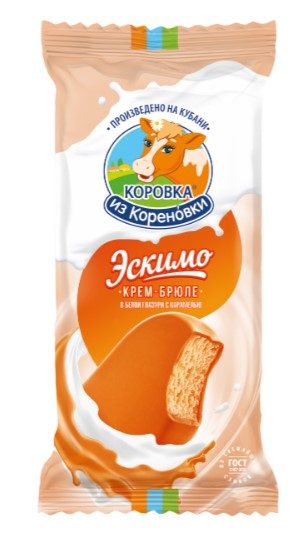 КК Эскимо КРЕМ-БРЮЛЕ с карамелью в глазури NEW 60гр*20